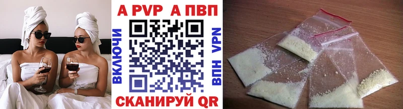 Купить закладку Гашиш Бошки Шишки Кокаин СОЛЬ Меф Лагань