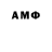 АМФЕТАМИН 98% Troya Heshimov