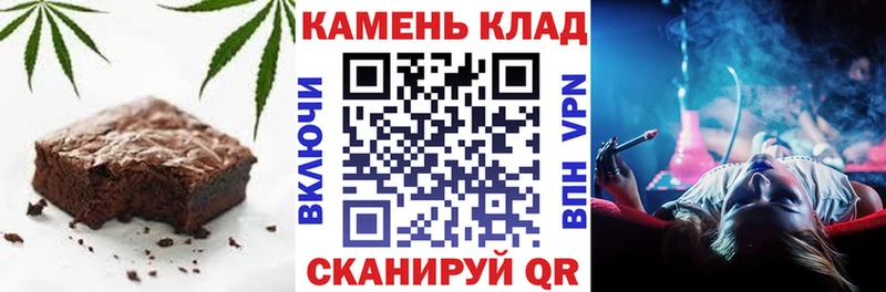 Купить где  Лагань  Canna-Cookies марихуана 
