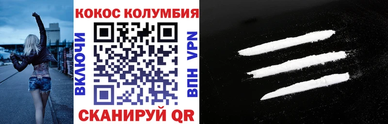 COCAIN FishScale Лагань