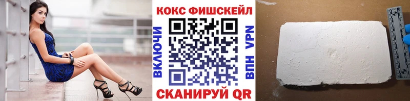 КОКАИН Columbia  Купить где  Лагань 
