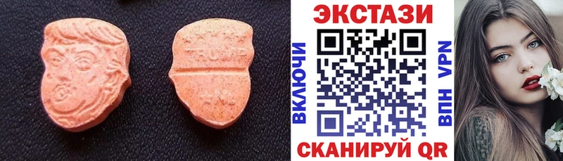 Ecstasy 250 мг  Купить  Лагань 