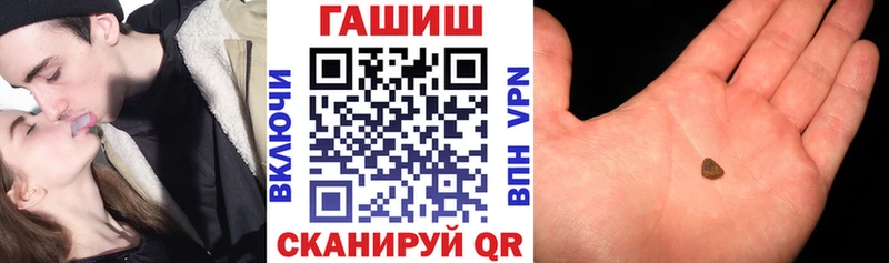Купить закладки  Лагань  Гашиш гарик 
