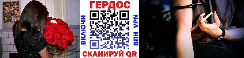 Героин белый  Купить  Лагань 
