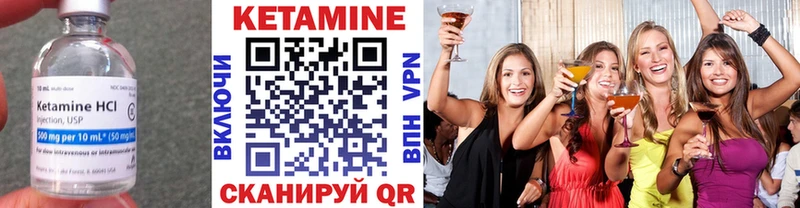 Кетамин ketamine  Купить  Лагань 
