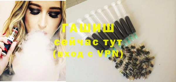 амфетамин Ельня