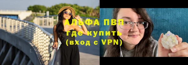 амфетамин Ельня