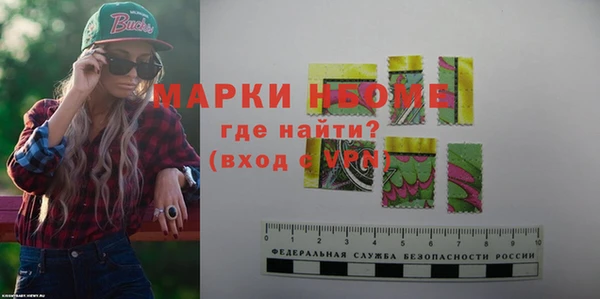 первитин Елизово