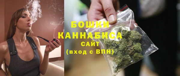 амфетамин Ельня
