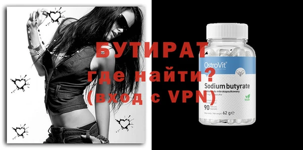 первитин Елизово