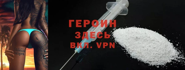 амфетамин Ельня