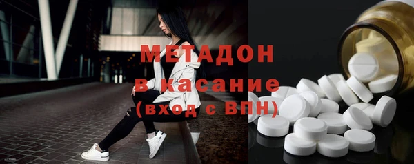 амфетамин Ельня
