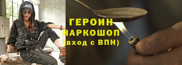 первитин Елизово