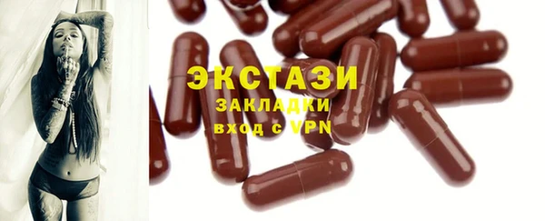 первитин Елизово