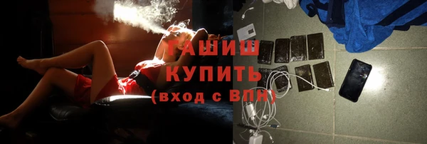 первитин Елизово