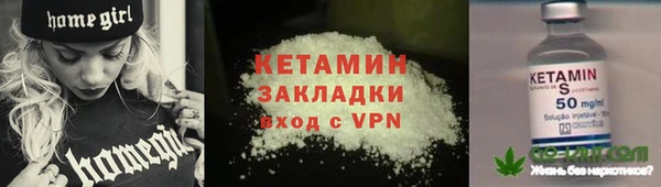 первитин Елизово