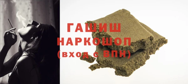 первитин Елизово