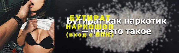 амфетамин Ельня