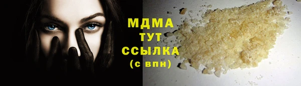 амфетамин Ельня