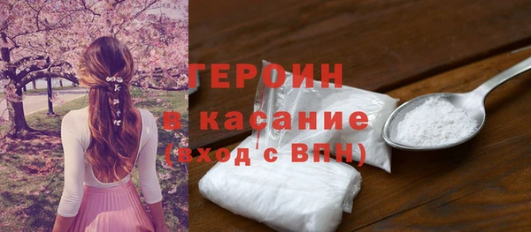 амфетамин Ельня