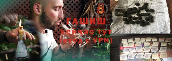 первитин Елизово