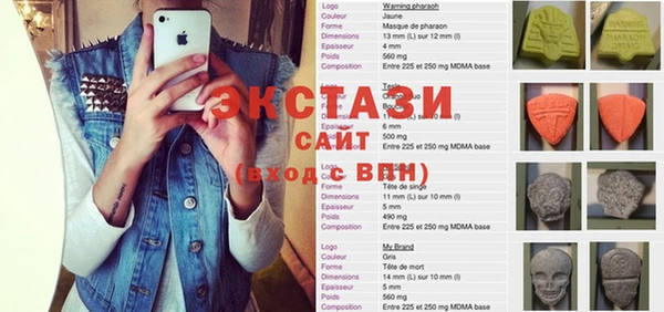 амфетамин Ельня