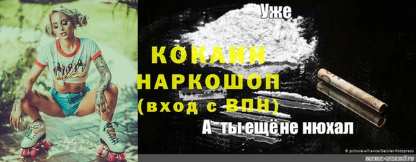 амфетамин Ельня