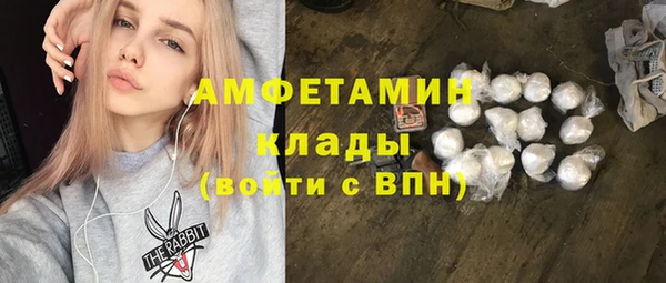 первитин Елизово