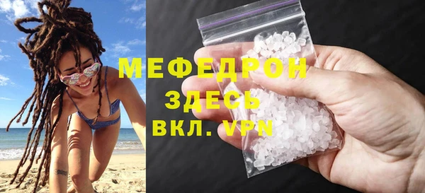 амфетамин Ельня