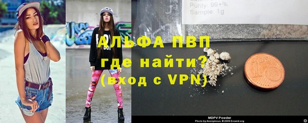 первитин Елизово