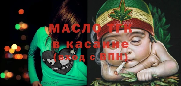 первитин Елизово