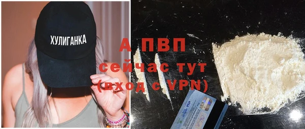 амфетамин Ельня