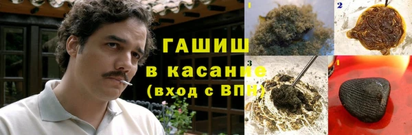 амфетамин Ельня