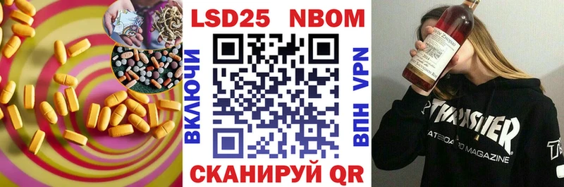 Купить  Лагань  LSD-25 экстази кислота 