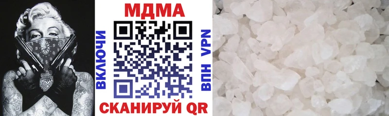 МДМА VHQ  Купить где  Лагань 