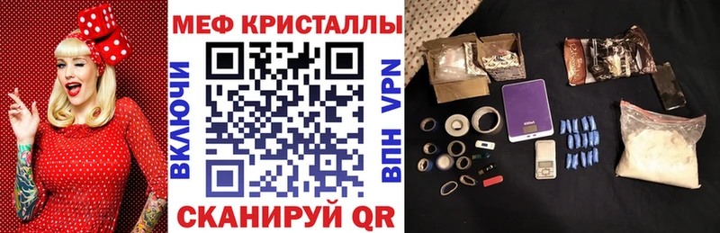 Купить закладки  Лагань  МЕФ 4 MMC 