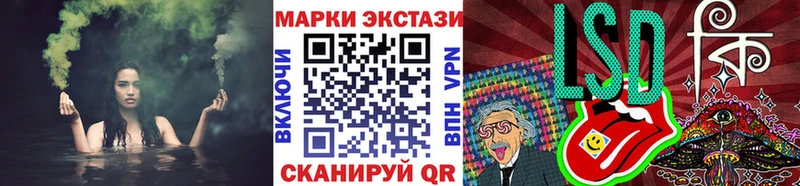 Наркотические марки 1,8мг  Купить где  Лагань 